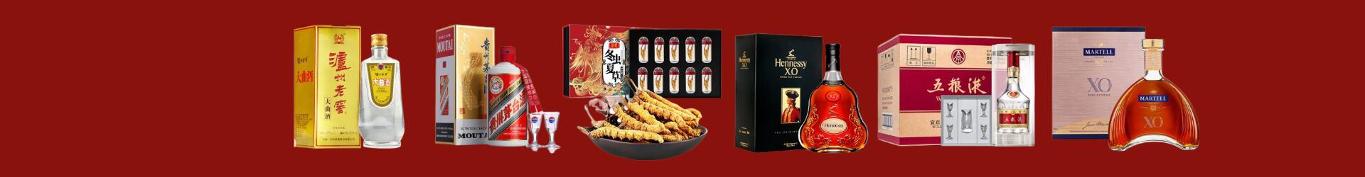 武山县客聚烟酒经营部