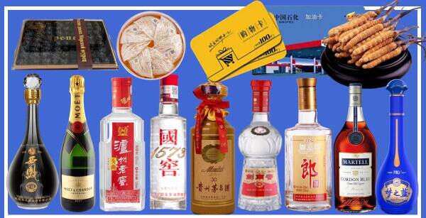 武山县客聚烟酒经营部