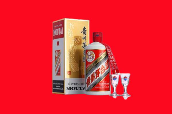 武山县回收茅台酒
