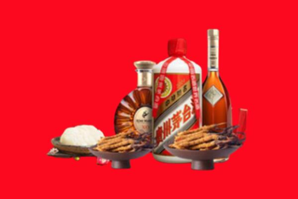 武山县烟酒回收礼品