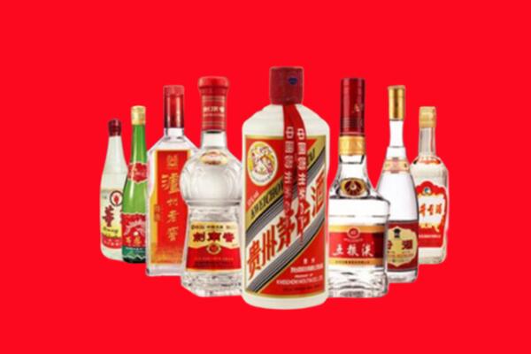 武山县回收名酒