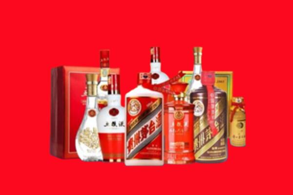 收购行情：武山县名酒回收值多少钱？