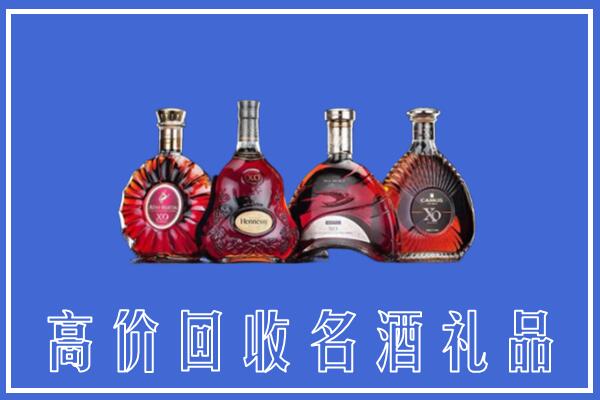 武山县回收洋酒