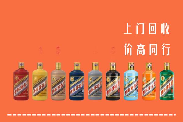 武山县回收茅台酒