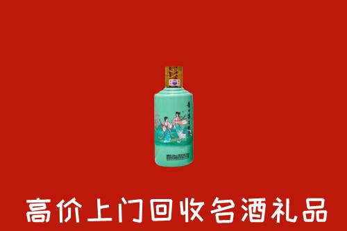 高价求购：武山县回收24节气茅台酒