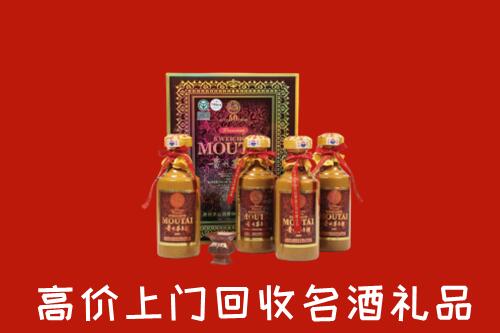 武山县回收50年茅台酒