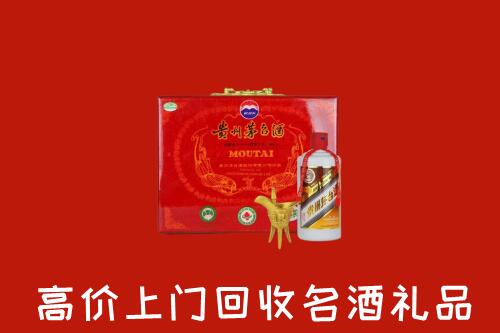 武山县回收茅台酒瓶
