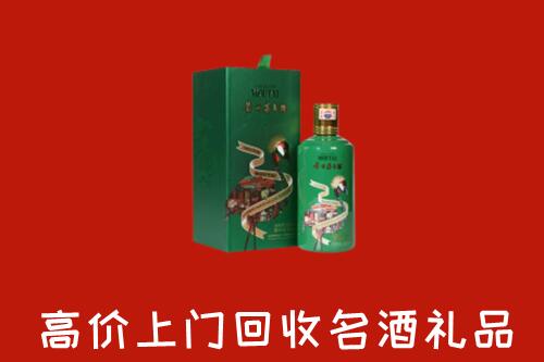 武山县回收出口茅台酒