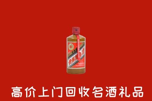 武山县回收陈酿茅台酒
