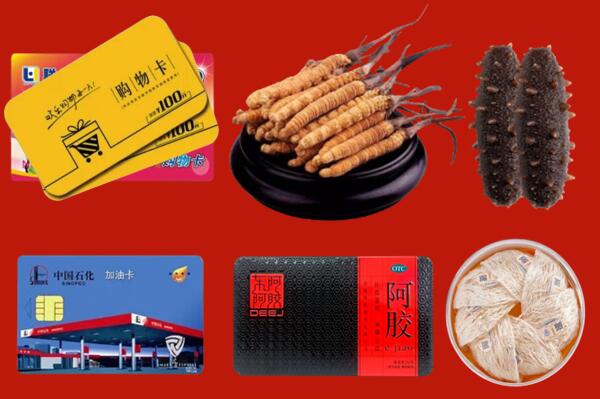 武山县回收礼品.jpg